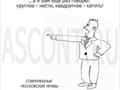 10 пунктов подумать, прежде чем начинать создавать сайт